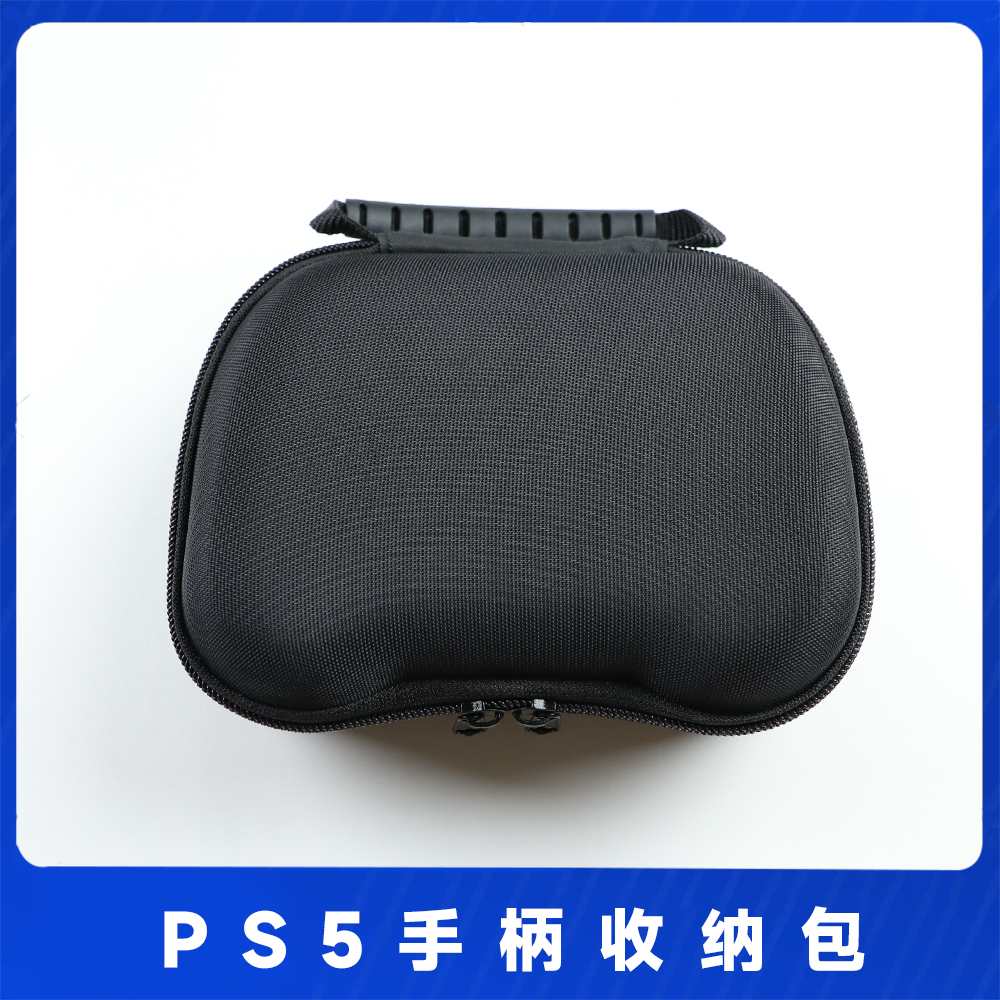 PS5手柄收纳包ps4手柄包拉链手提保护包PS5手柄包游戏便携收纳包