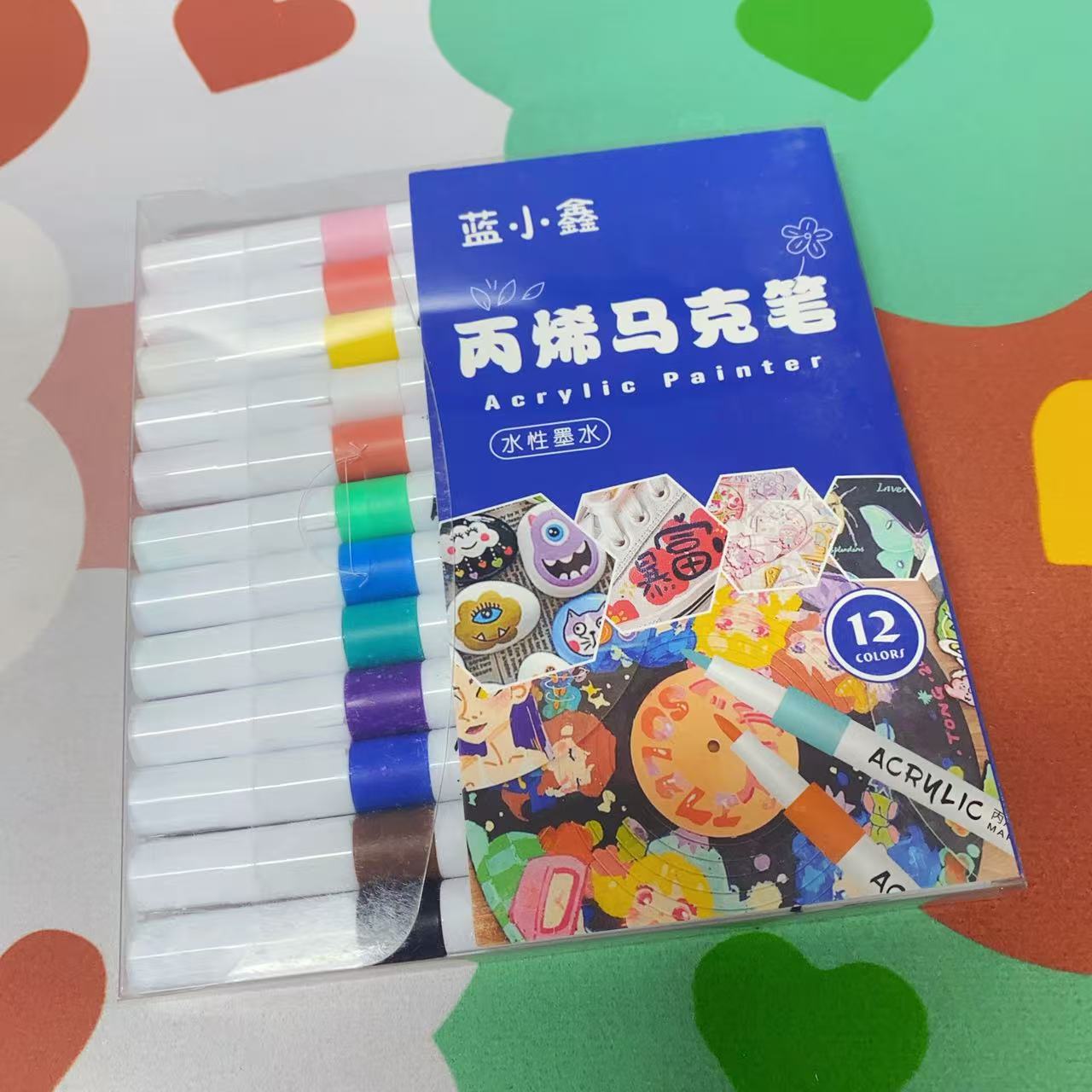 蓝小鑫12色美术专用丙烯马克笔