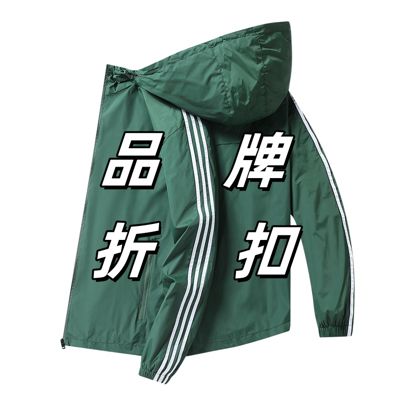 刺绣品牌服饰（运动风衣）运动外套8032-16