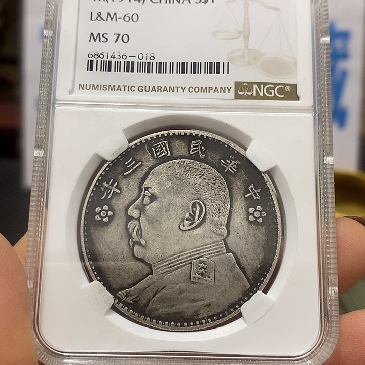 金属现在工艺品钱币