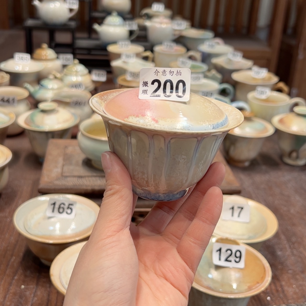 【闪购商品】七*200微瑕特价福利不退换惊釉