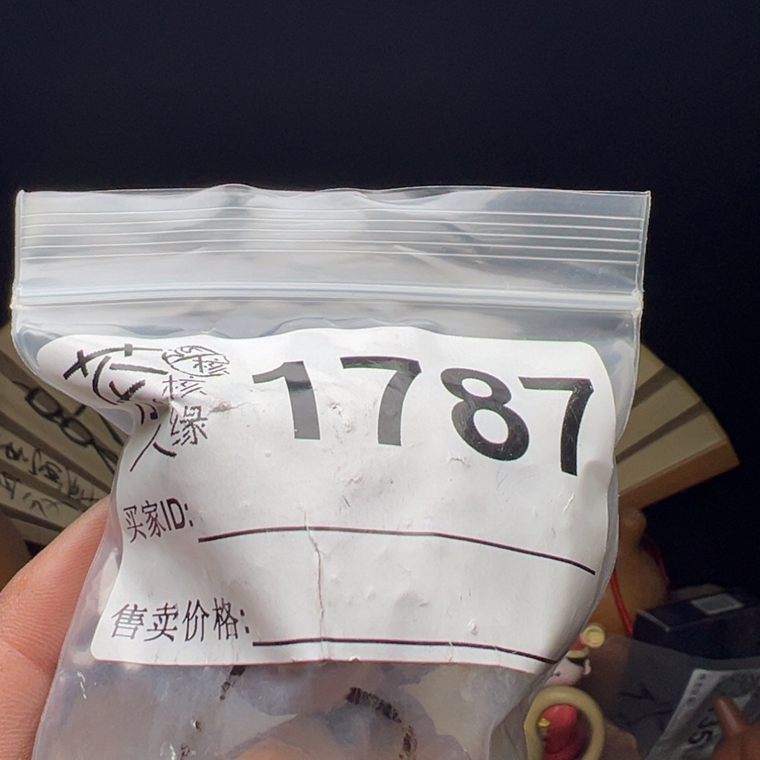 吊坠文玩核桃我们