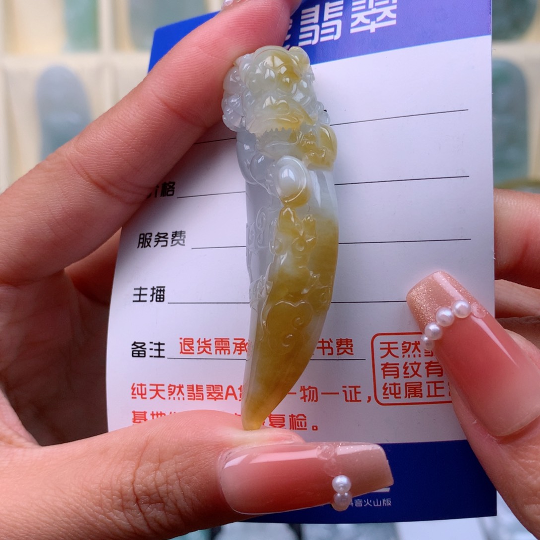 翡翠颈饰未镶嵌缅甸翡翠