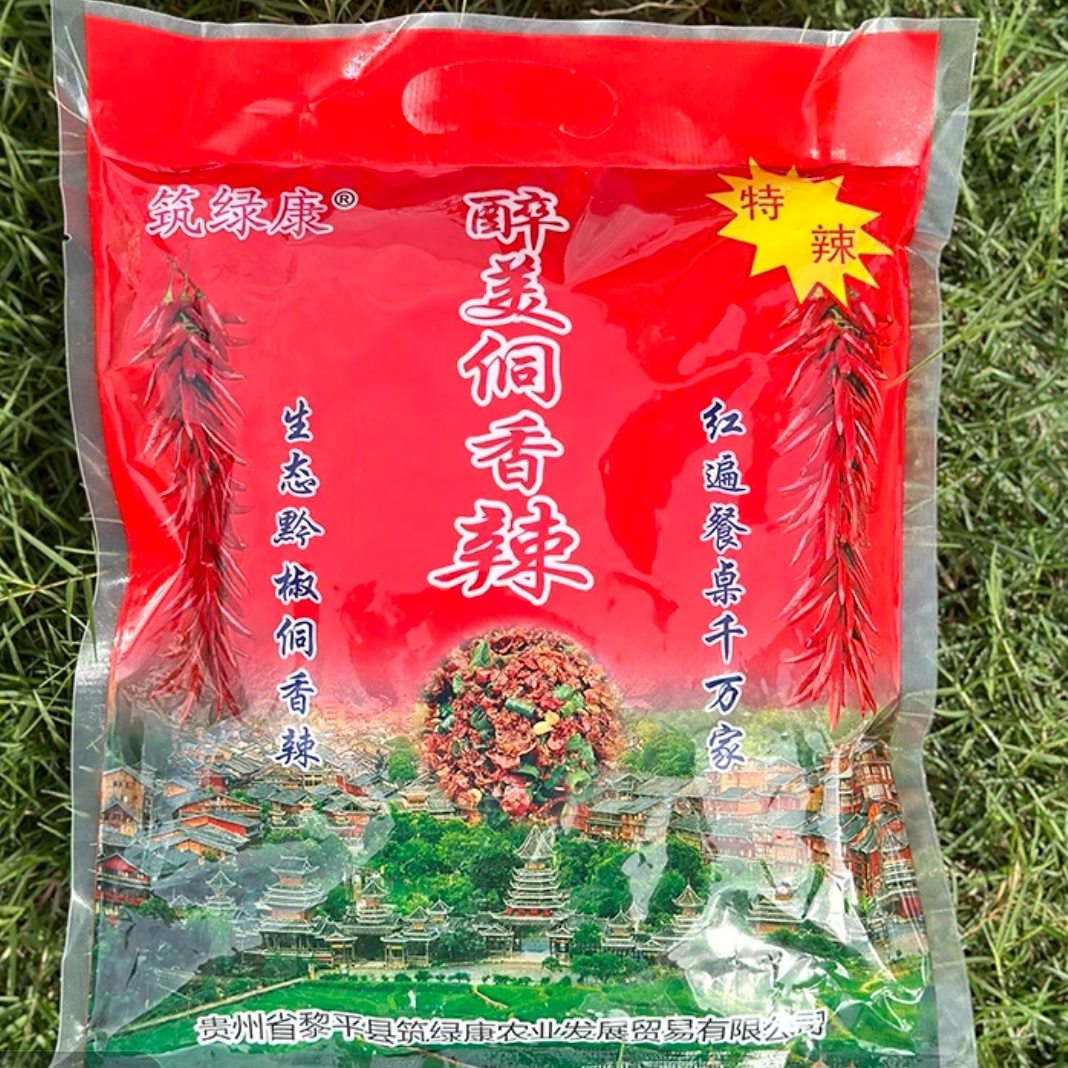 贵州特产手搓辣椒香辣蘸水糊辣椒面凉拌烧辣粉