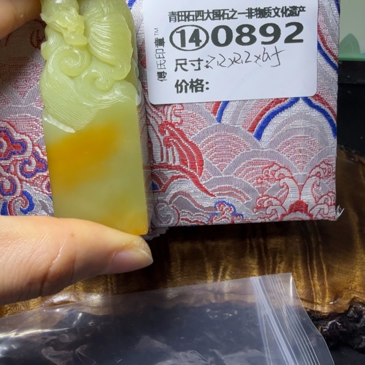 青田石悠*鱼3.5青田石雕厂家直销
