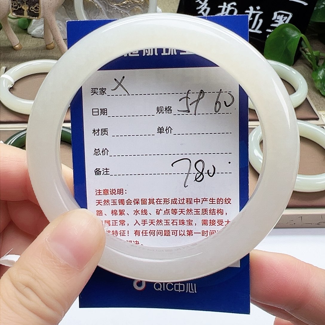 和田玉手镯未镶嵌