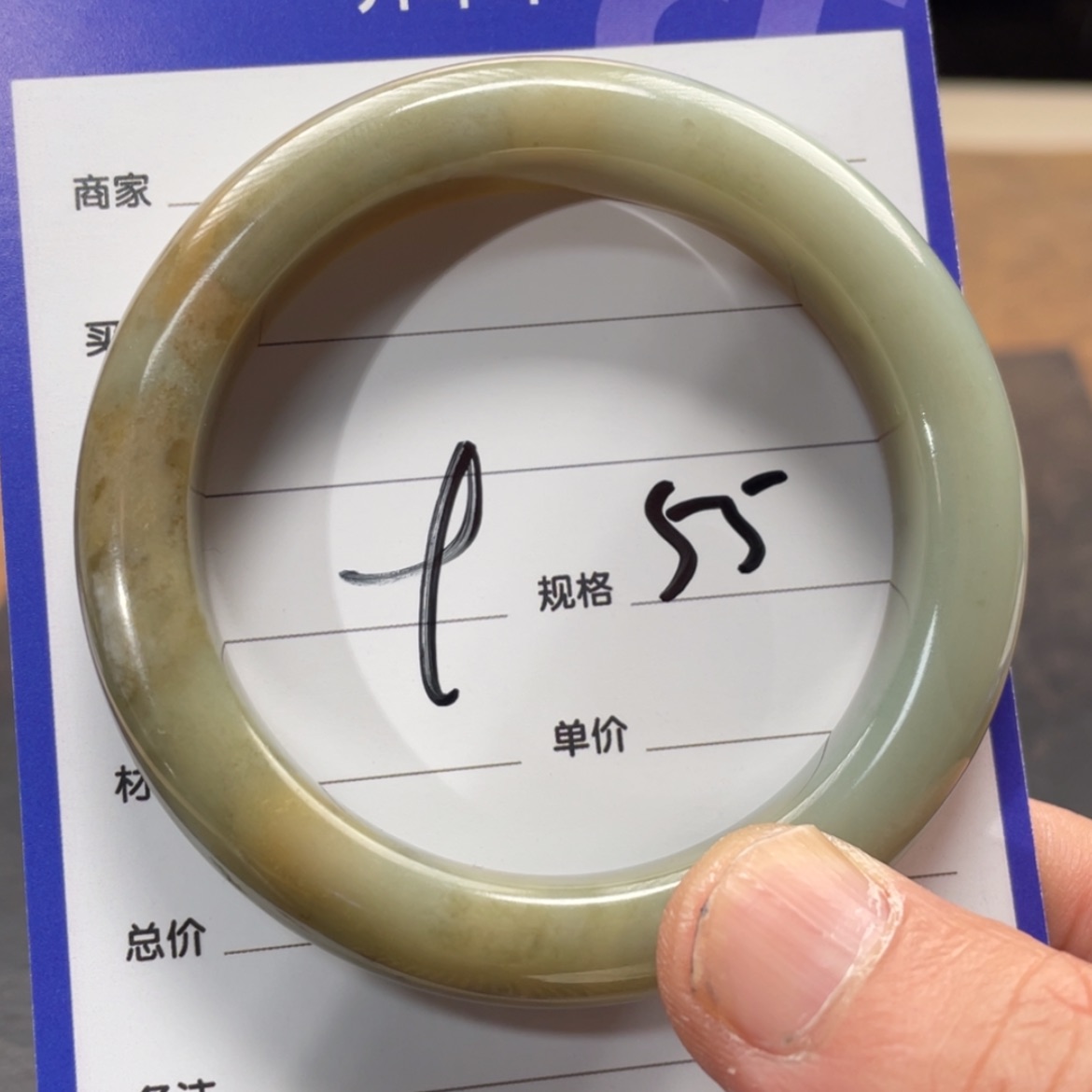 【闪购商品】和田玉手镯未镶嵌