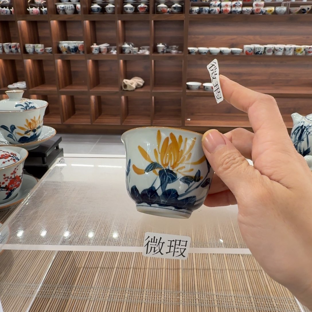 釉下手绘茶具微瑕
