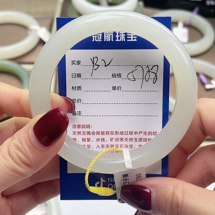 和田玉手镯未镶嵌