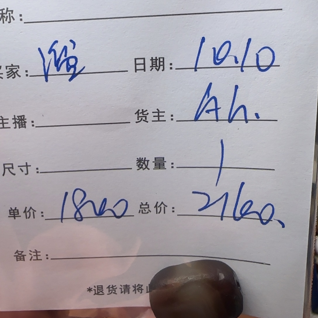 溜***哒树脂制品锦诚古珠小肥肉西亚工艺品