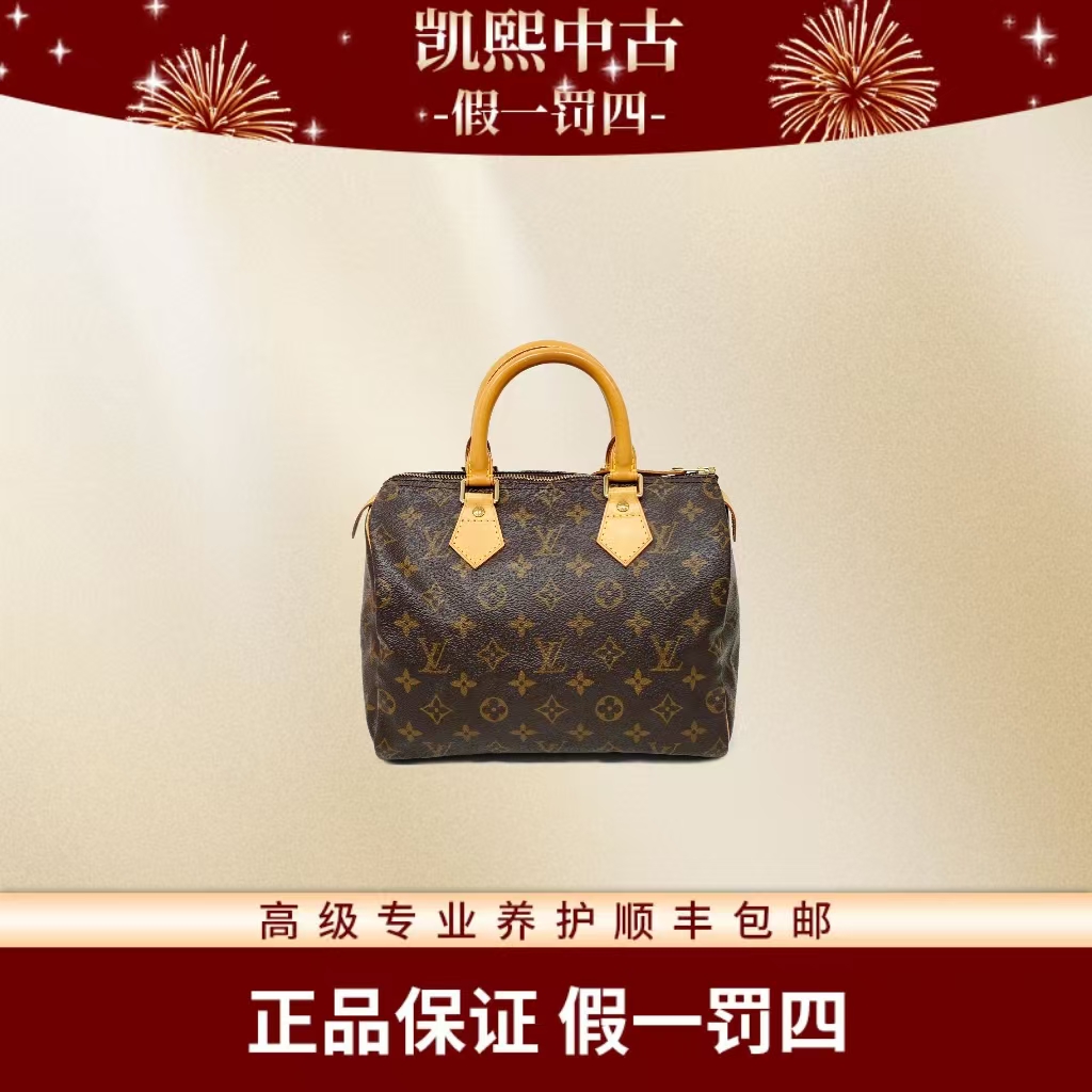 99新 LouisVuitton/路易威登 全原25 凯熙 红