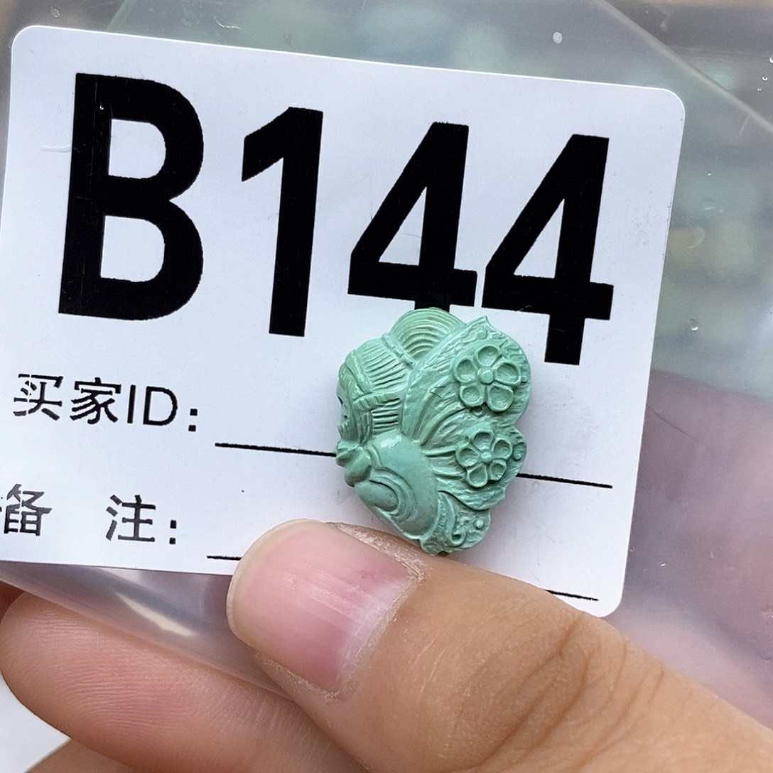 绿松石配饰未镶嵌