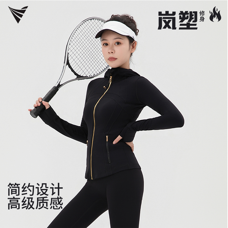 【岚塑系列】金色拉链连帽修身运动夹克|VELLIA ZYPHY|WT1002WA1