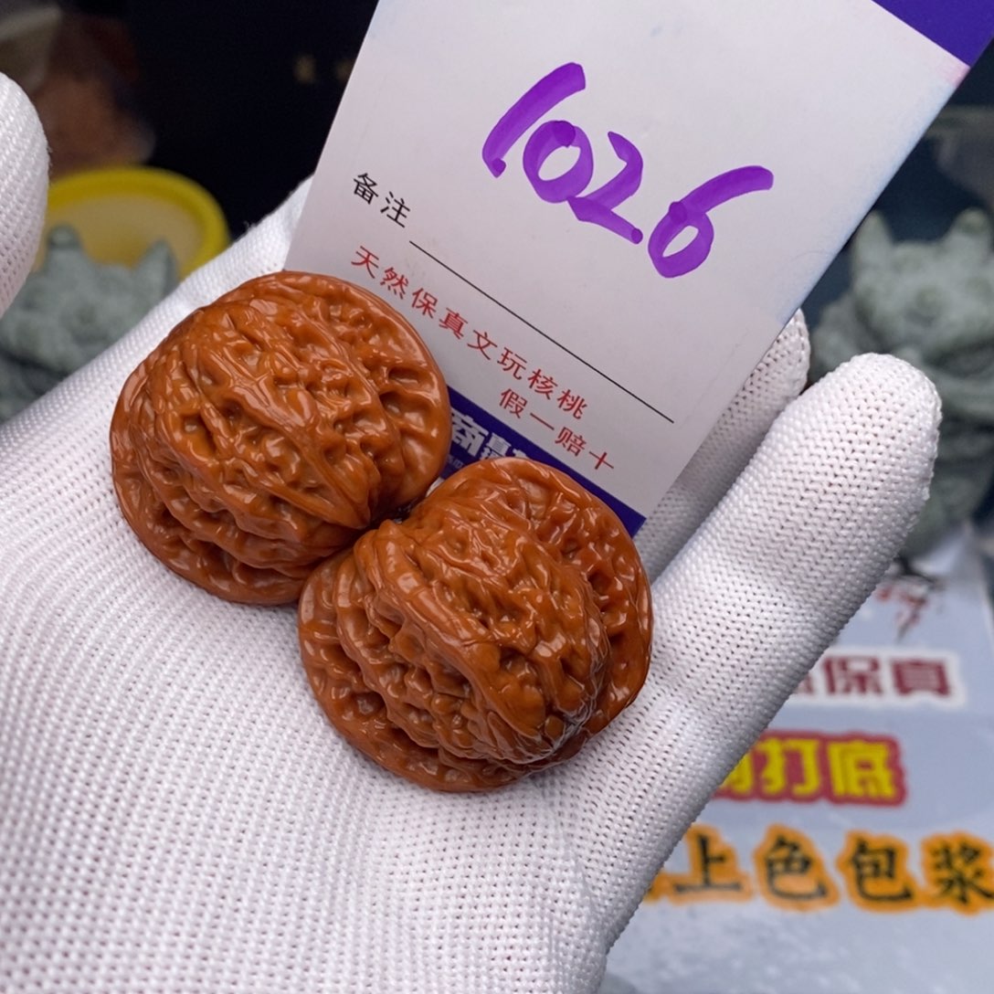 文玩核桃把件核桃