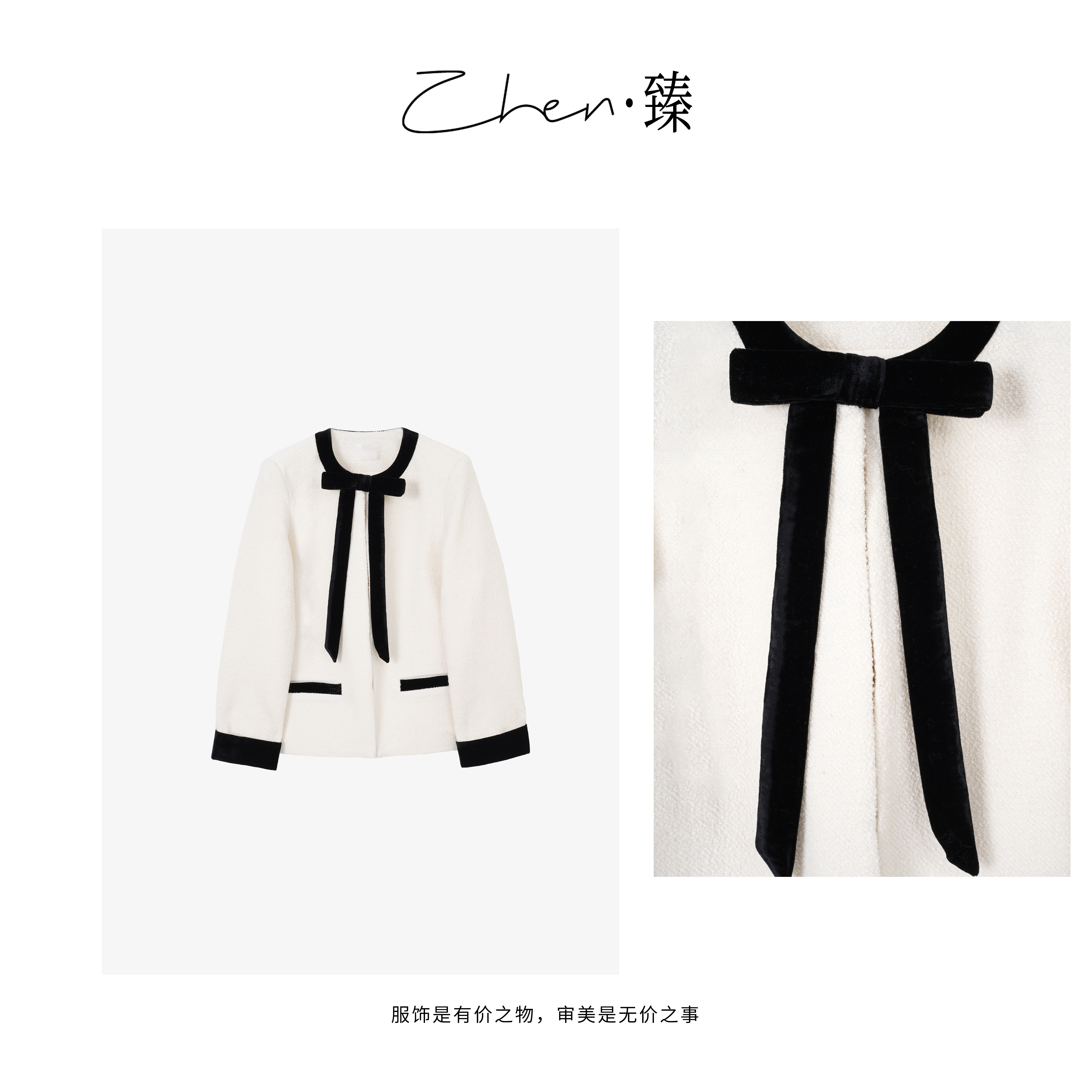 ZHEN.臻  法式春款轻奢小香风蝴蝶结时尚毛呢外套WT7634Z 