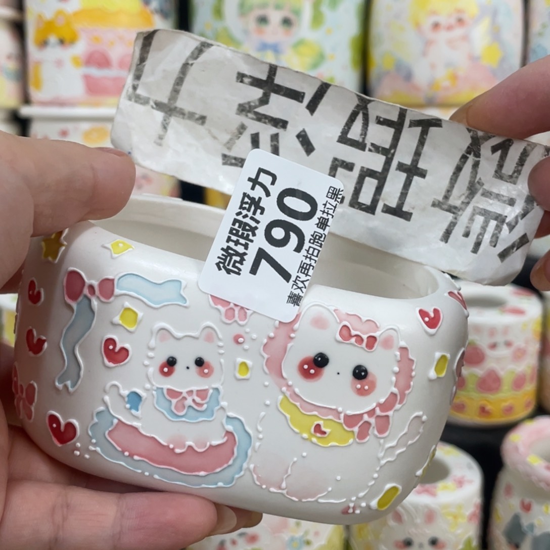 790 嘟嘟嘟嘟嘟嘟嘟嘟嘟