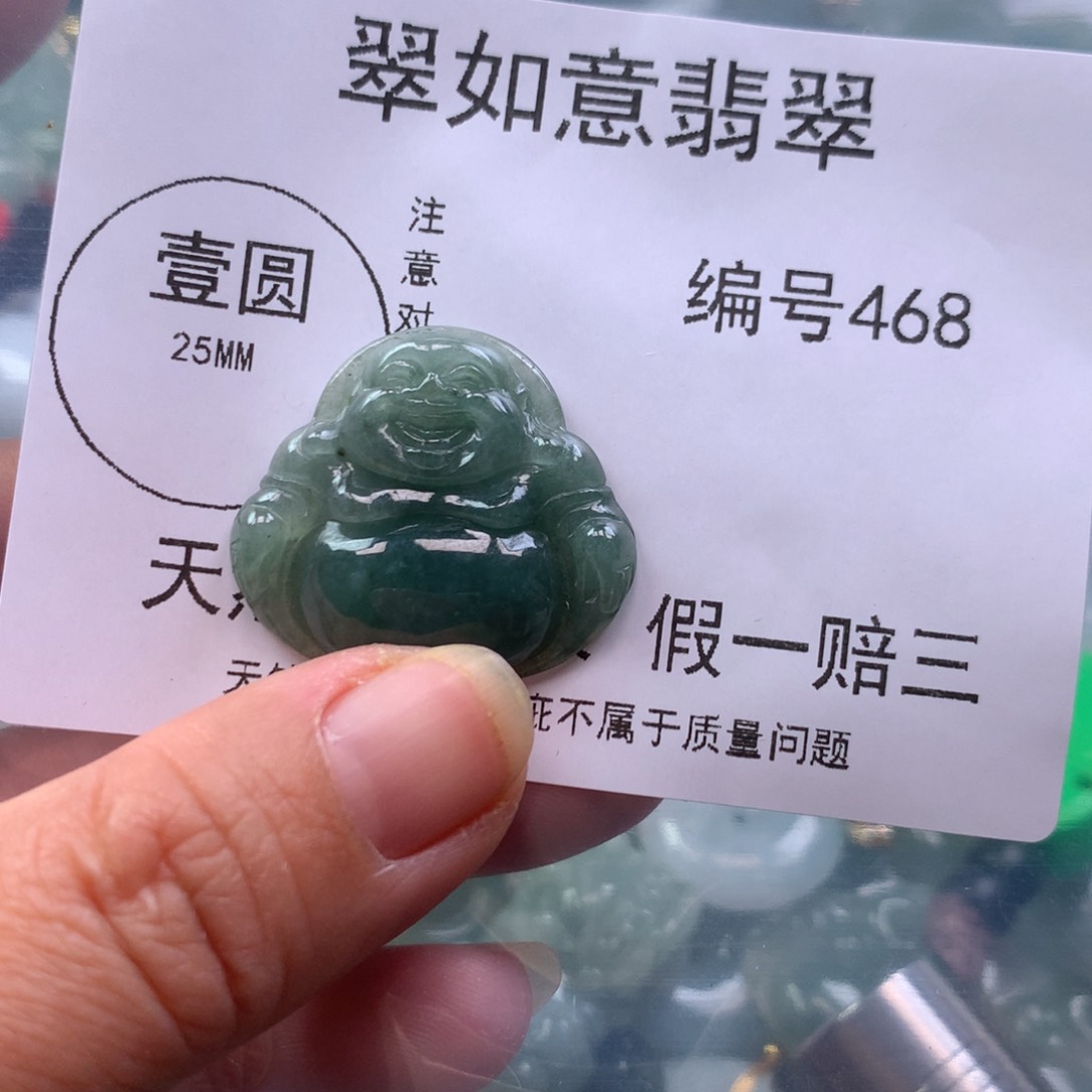 翡翠颈饰未镶嵌8888888858855