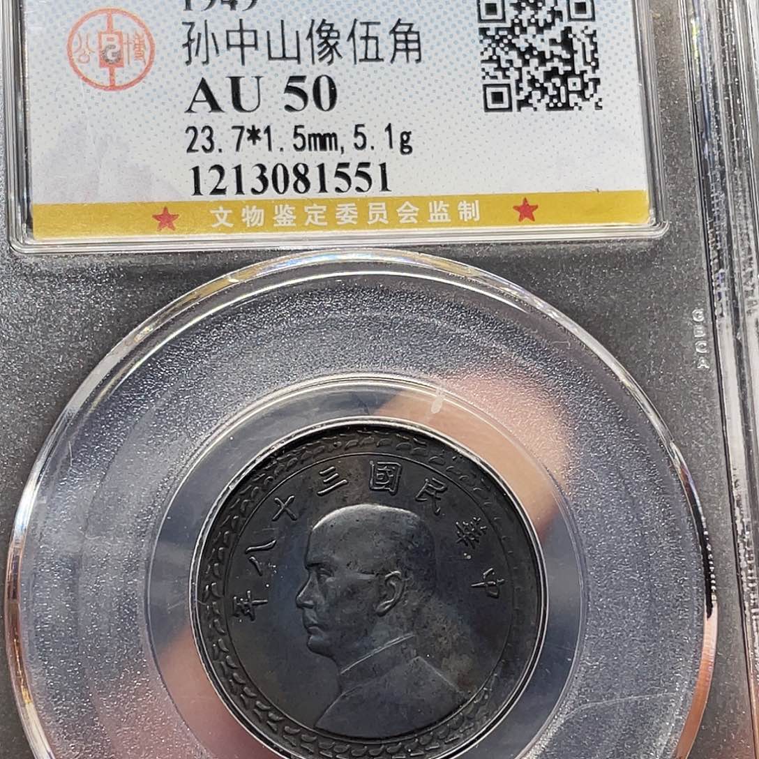 银如图所说的一个