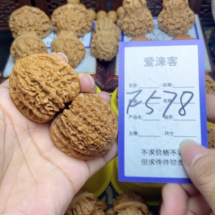 桃核把件摘*.40满天星狮子头