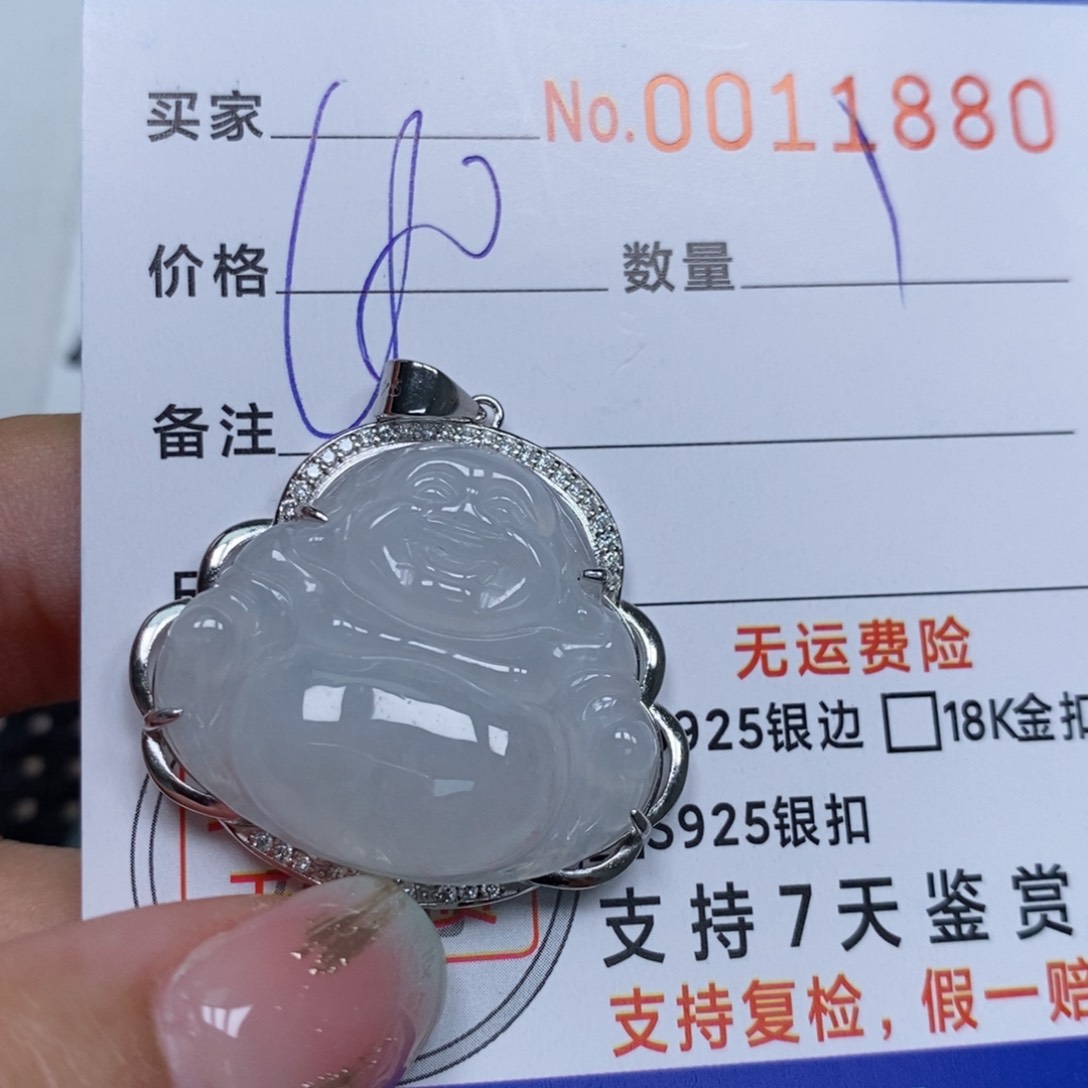 翡翠未镶嵌颈饰天然缅甸翡翠