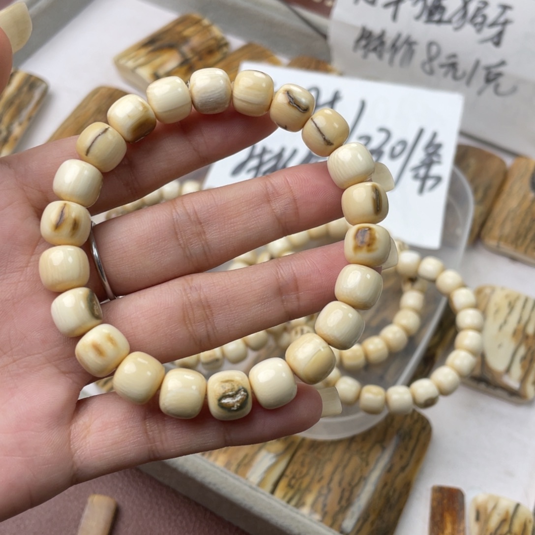 手串/手链/手镯猛犸象牙特价10*9老型珠手串