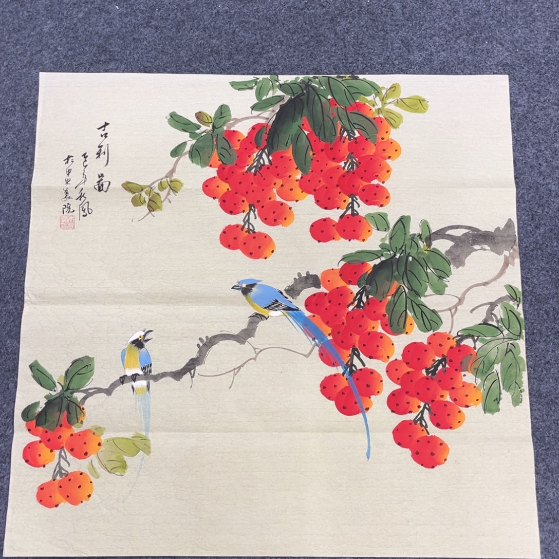 国画我们的目标是成为