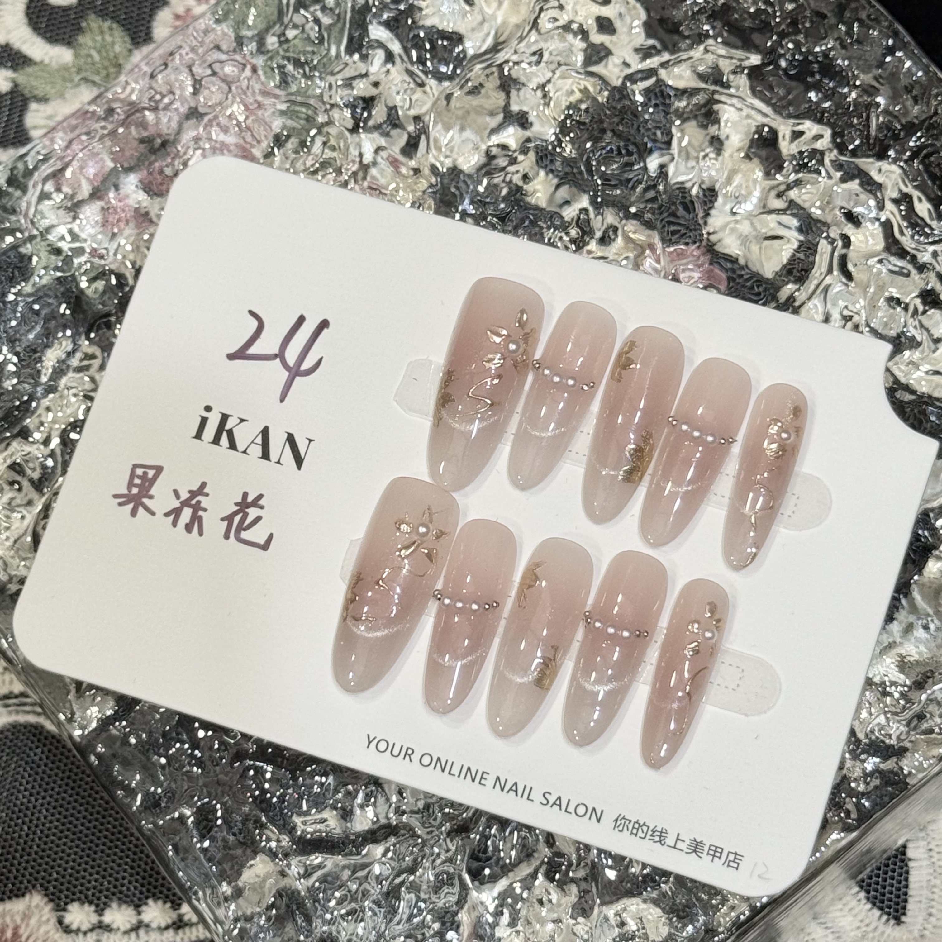 iKAN【果冻花】高级显白纯欲气质手工穿戴甲日常必备24