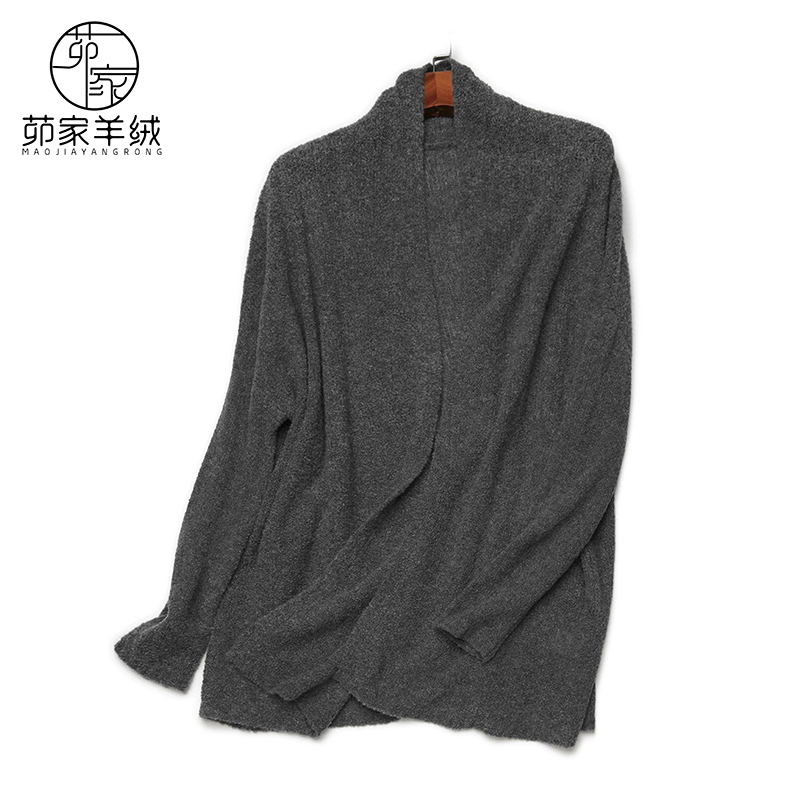 MJ2402英国客户定制CASHMERE羊绒极简休闲设计披肩开衫