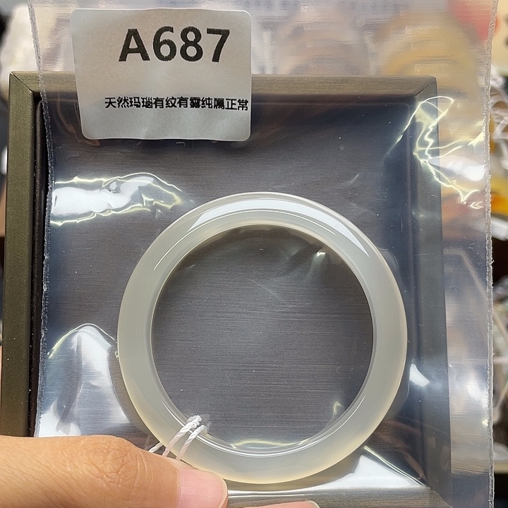 玛瑙/玉髓手镯未镶嵌
