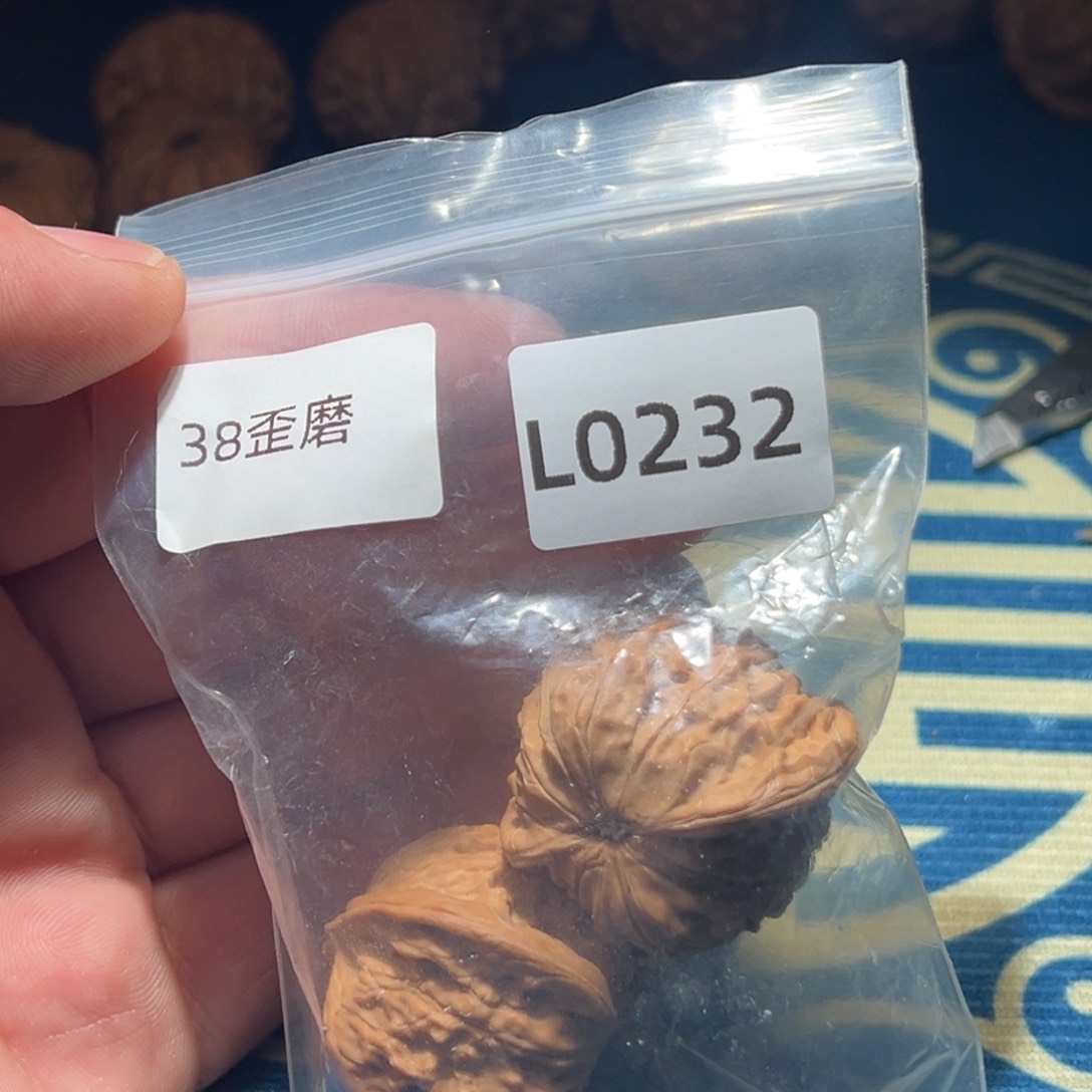 文玩核桃吊坠磨盘