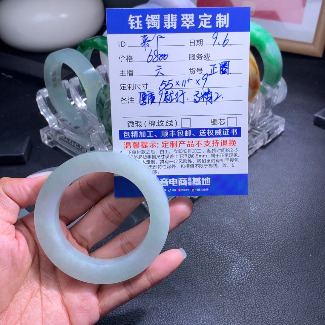 来****未镶嵌翡翠定制翡翠