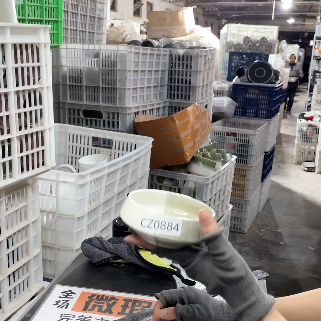 碗0884           六个