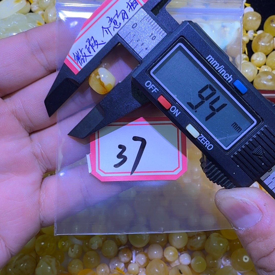 手***马蜜蜡未镶嵌珠宝奇石