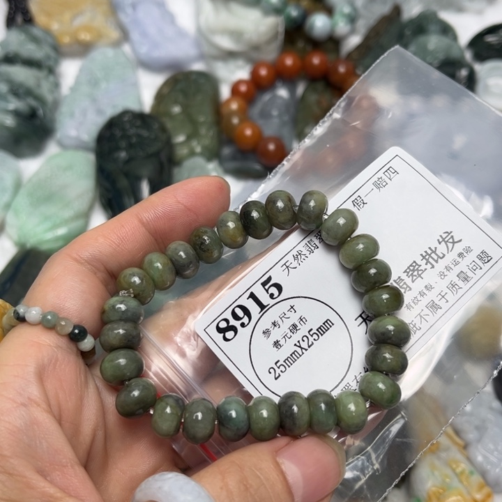 翡翠未镶嵌吊坠(不含链)8915