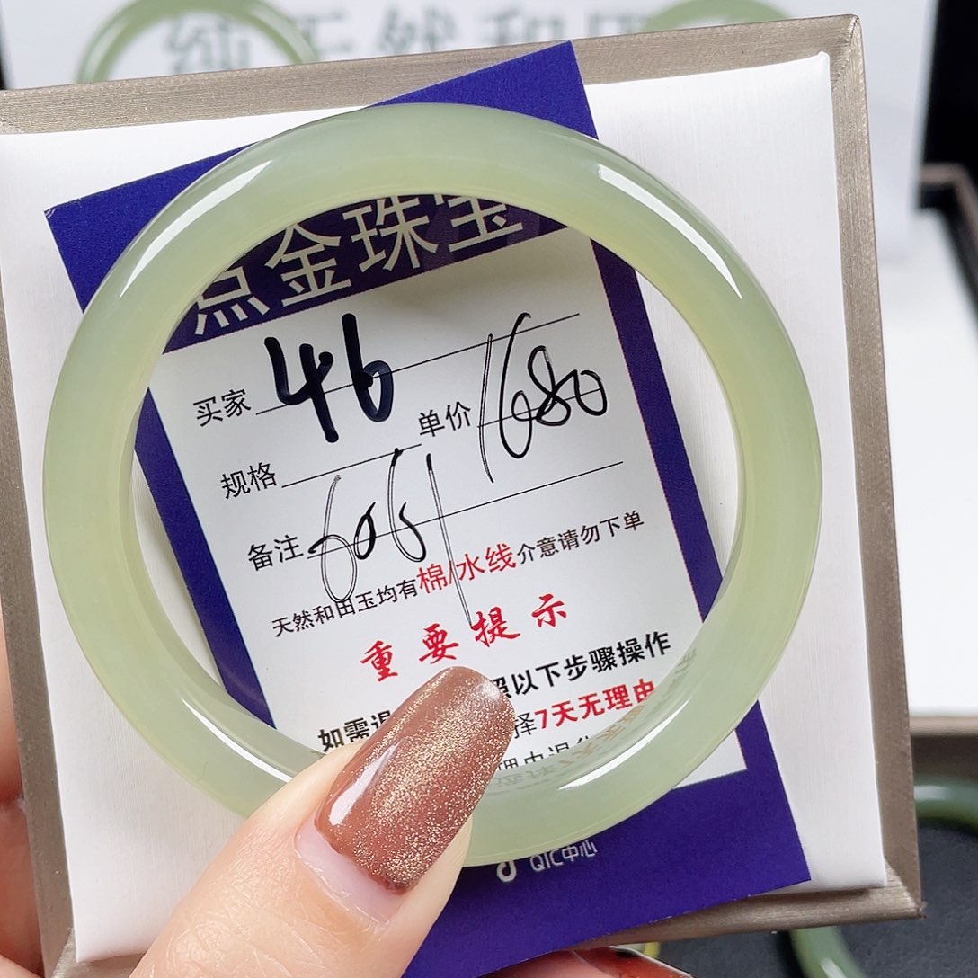 和田玉手镯未镶嵌