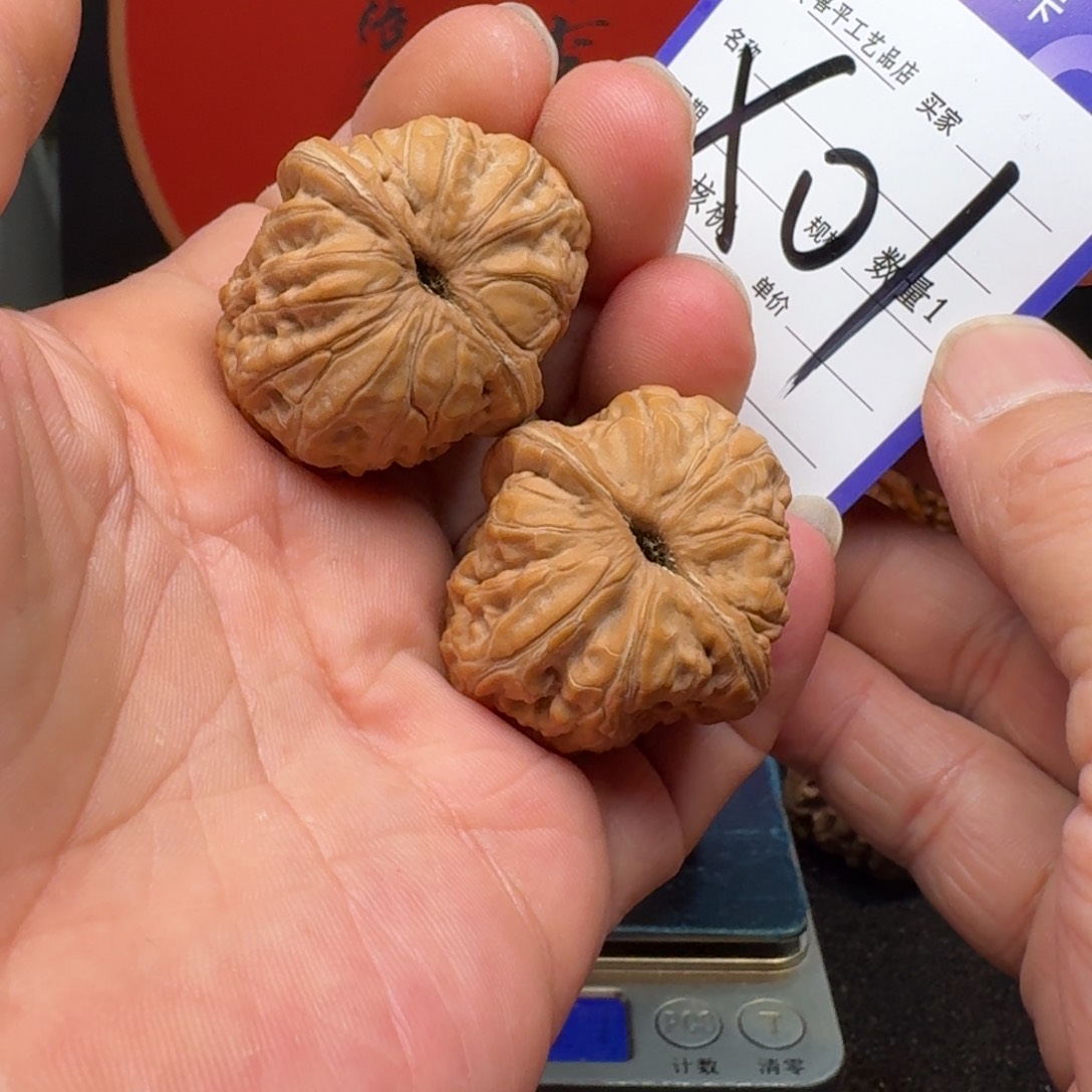 文玩核桃把件桃**守元宝39
