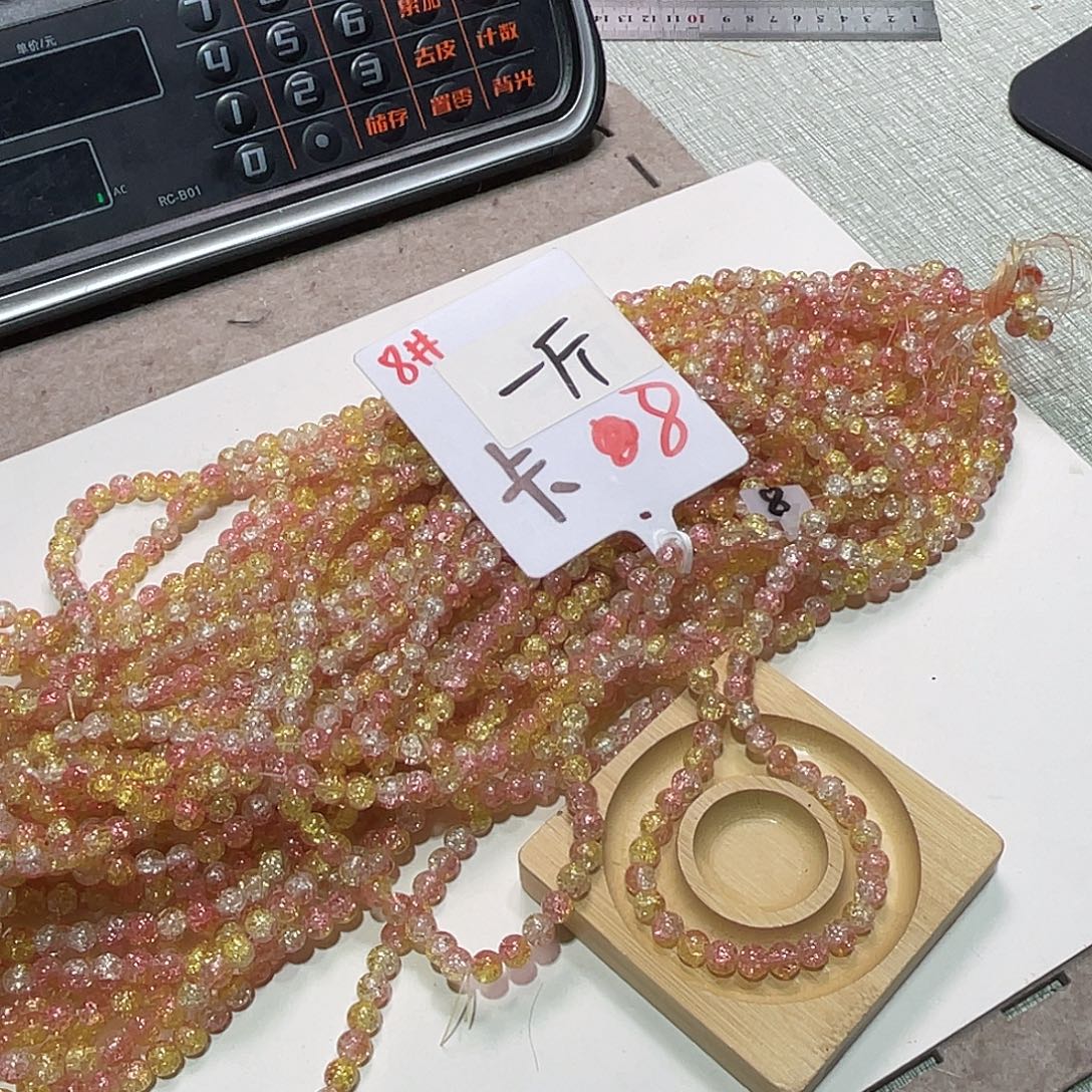 无纺布直播间闪购链接