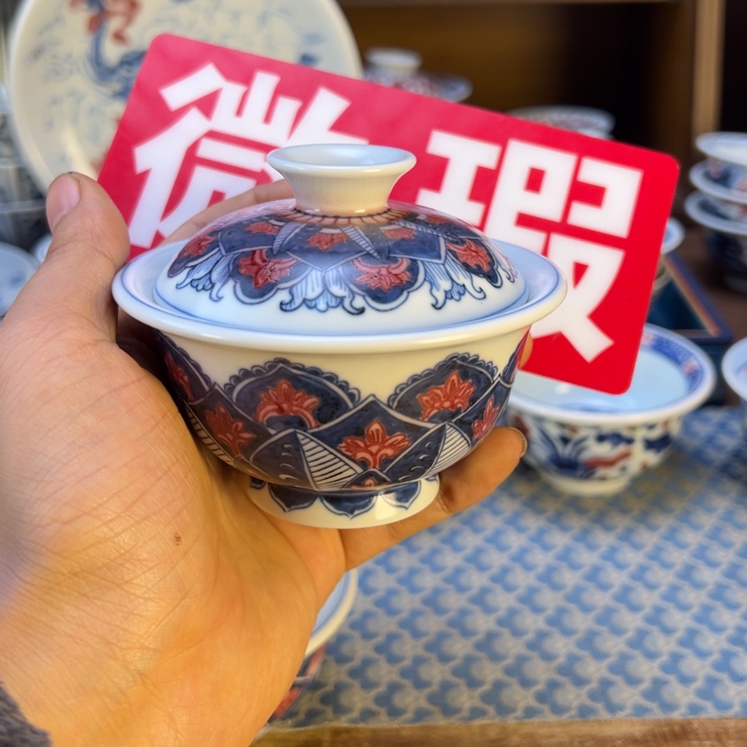 盖碗微瑕景德镇茶器百宝箱