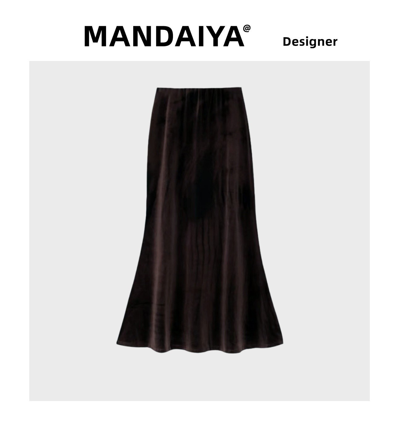 【秋冬新款】嫚黛雅 Designer 2025 纯色丝绒气质微A鱼尾裙女半身裙