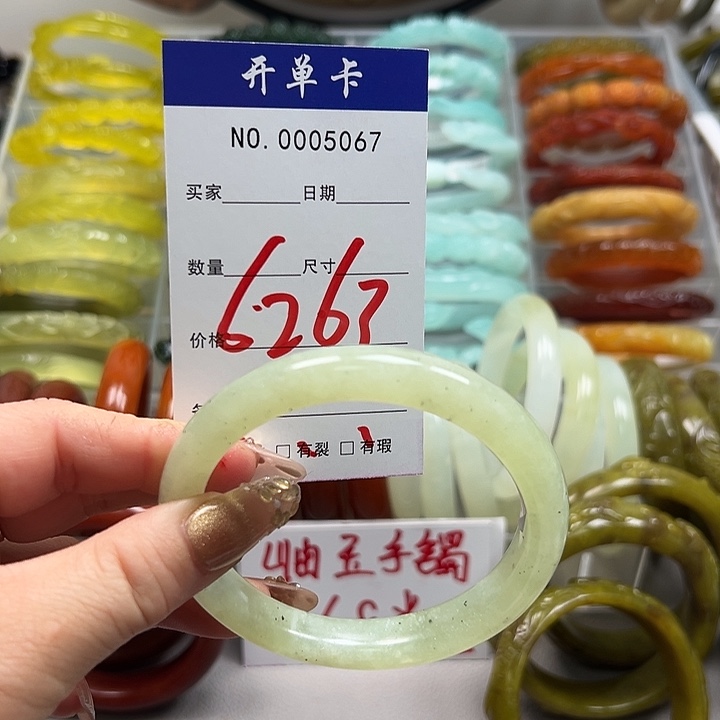 蛇纹石玉未镶嵌手镯