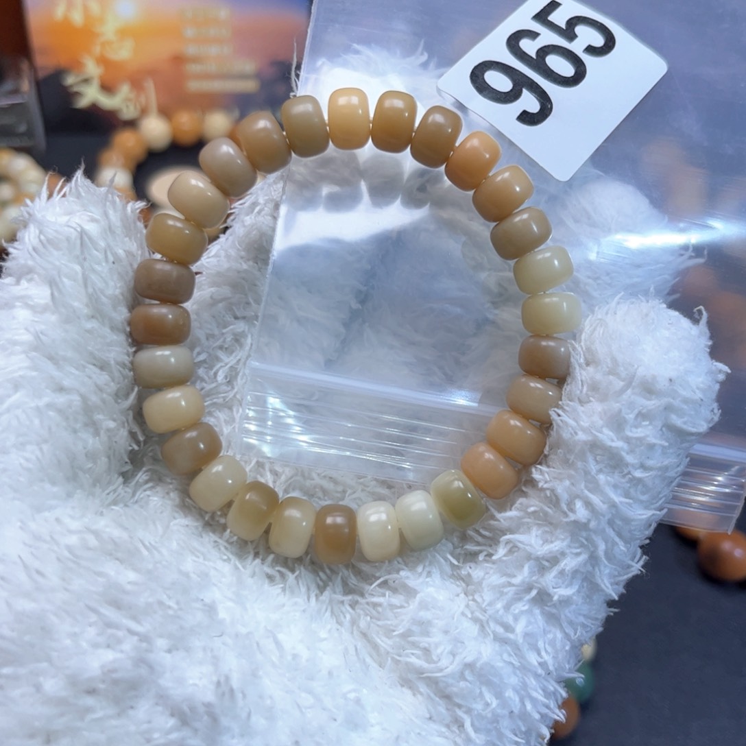 菩提根/象牙果吊坠965微瑕