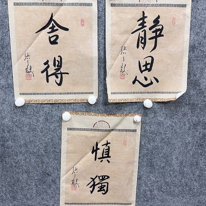 书法书法书法书法