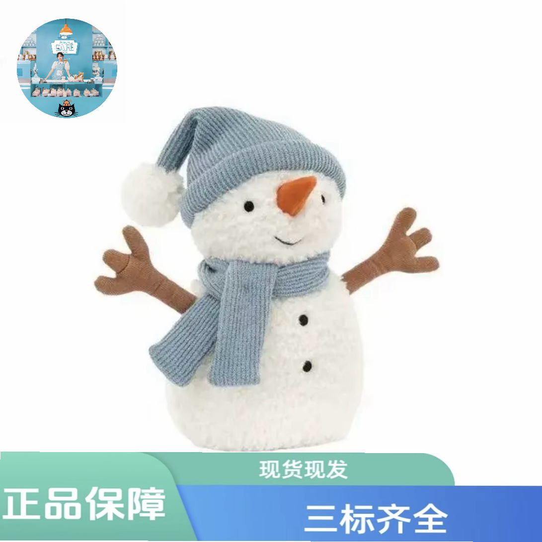 萨米雪人可爱玩偶柔软毛绒公仔礼物送礼
