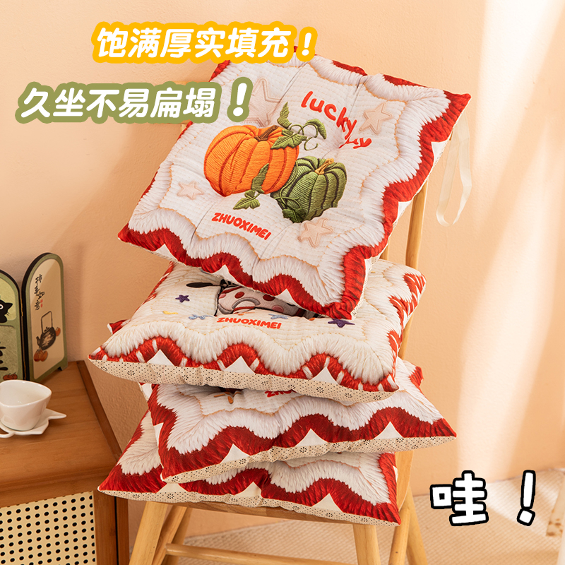 加厚卡通座垫花边毛绒坐垫方形防滑椅子坐垫居家办公学生软垫