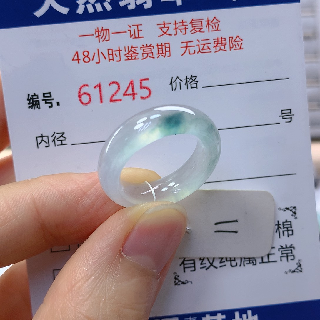 翡翠戒指未镶嵌翡翠