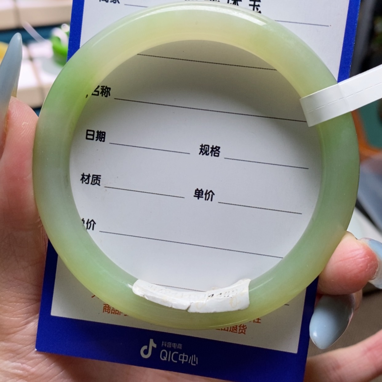 【闪购商品】和田玉手镯未镶嵌泡**.