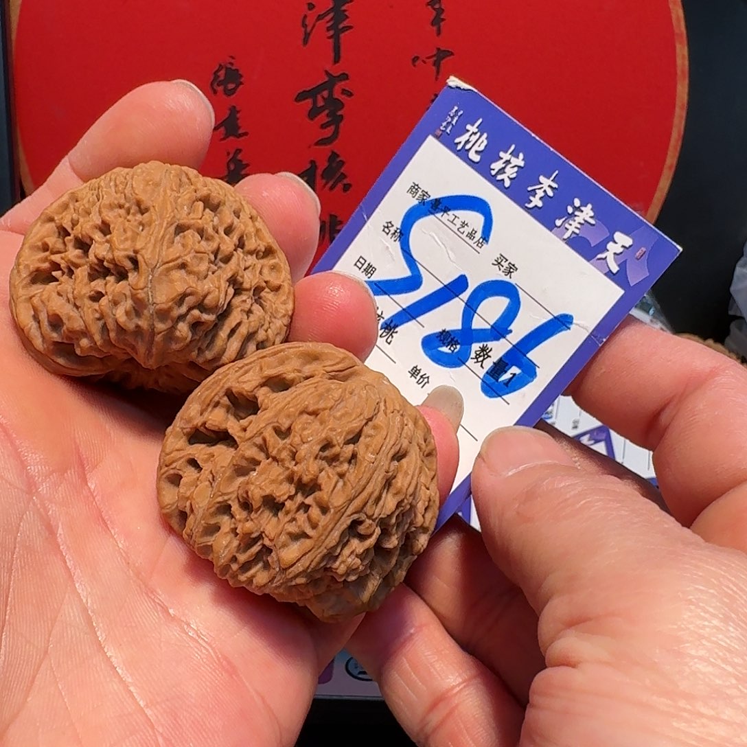 爱***…文玩核桃把件44南将