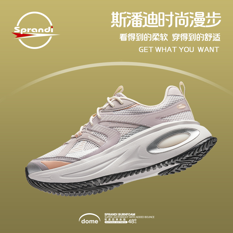 斯潘迪泡泡糖丨秋季网面透气女款增高老爹鞋舒适柔软时尚运动鞋