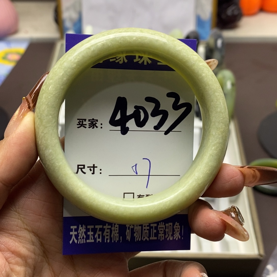 蛇纹石玉未镶嵌手镯