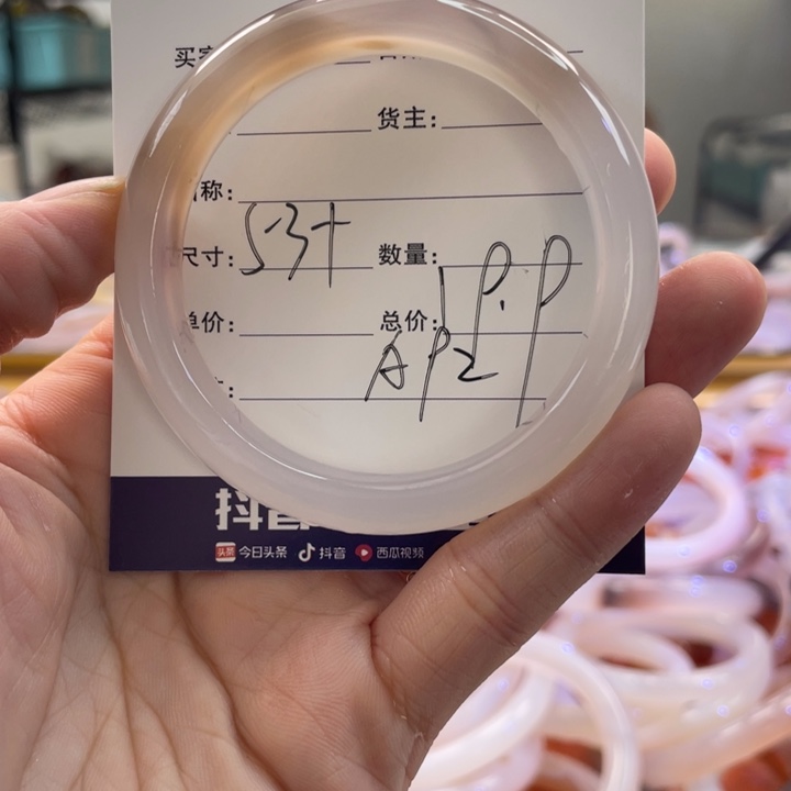 手镯玛瑙/玉髓未镶嵌